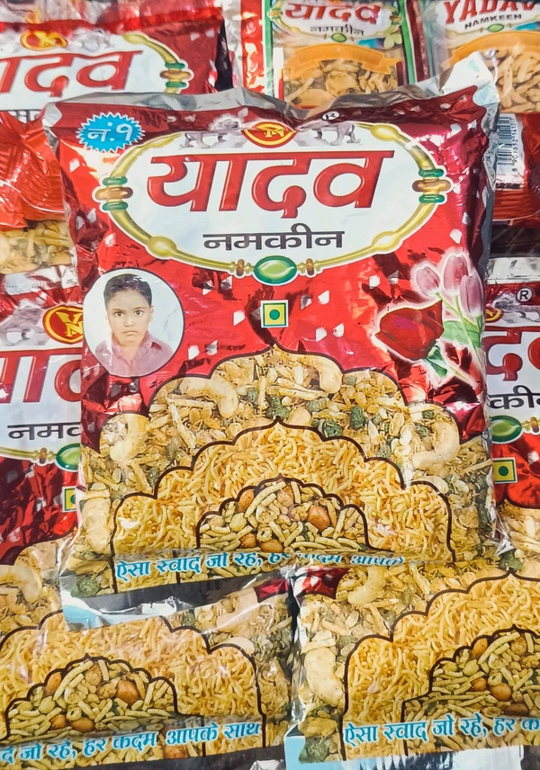 Yadav यादव नमकीन
