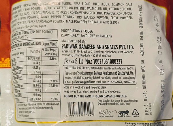 Parivar Namkin Deligliten

QUALITY INGREDIENTS


NAMKEEN ( 420g)

दीवाना मिक्सचर

DEEWANA MIXTURE😋