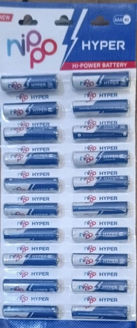 Remote Battery यह निप्पो हाइपर हाई-पावर AAA बैटरी है, जिसे आमतौर पर रिमोट कंट्रोल में इस्तेमाल किया जाता है. 