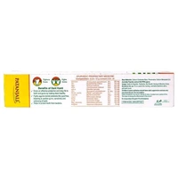 Patanjali Free ₹5 Dant Kanti Natural Toothpaste 100ml