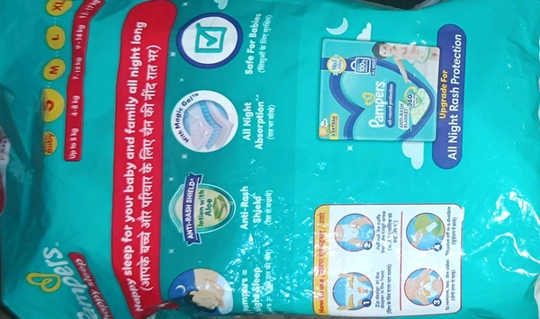 Pampers Happy Sleep - Bachchon Ka Diaper (Pampers, Huggies, Langot)
