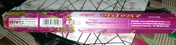  Premium Quality Amrutha अगरबत्ती - 30 Minute ⚡