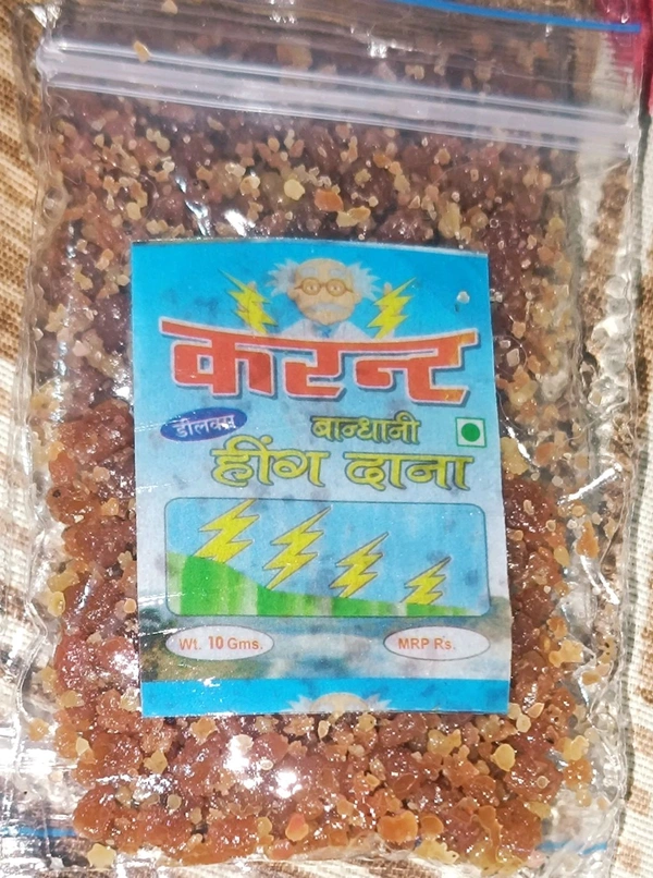 Premium Quality Ka Hing हींग 😋 - 30 Minutes ⚡