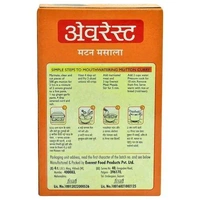 Everest Meet Masala 50g - ⚡20 Minute, 50g