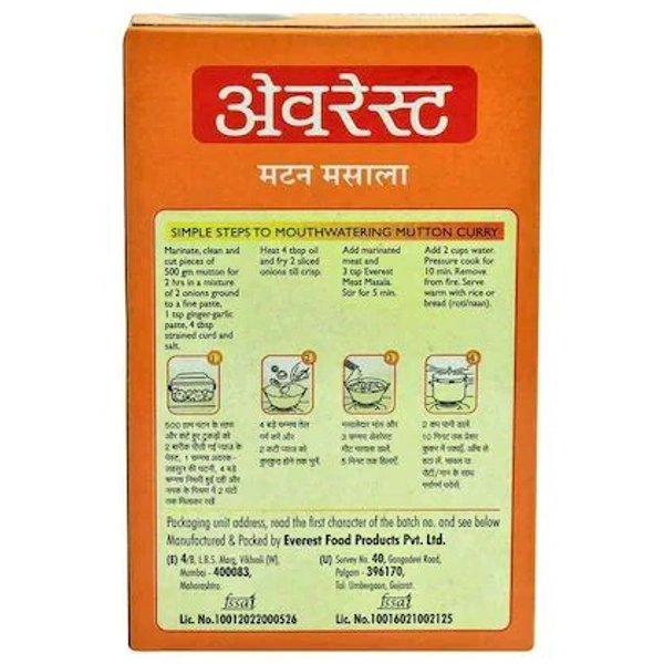 Everest Meet Masala 50g - ⚡20 Minute, 50g