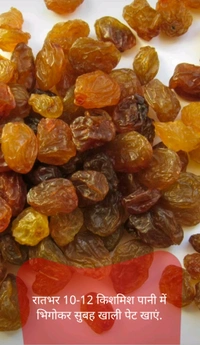 Premium Quality Ka Kismis 250g - ⚡ 30 Minutes, 250g