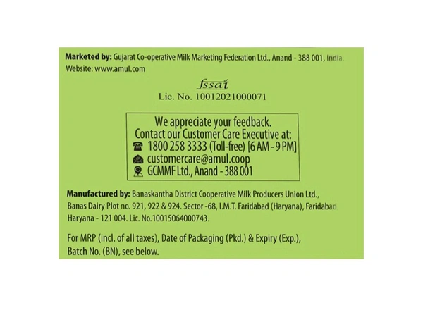Amul Fresh Malai Paneer - 200 g, 23 Minute