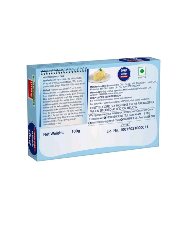 Amul Unsalted Butter - 500 g, 21 Minute