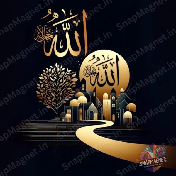Allah – Premium Islamic Calligraphy Fridge Magnet - IC-001