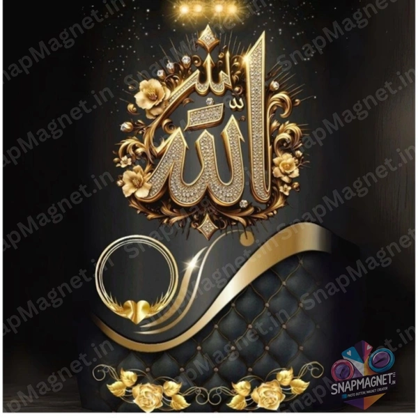 Allah – Premium Islamic Calligraphy Fridge Magnet - IC-004