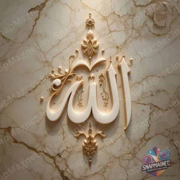 Allah – Premium Islamic Calligraphy Fridge Magnet- IC-007