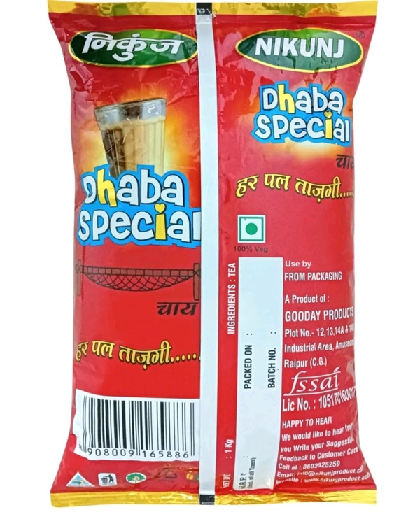 Nikunj Dhaba Special Chai (Tea)  - 1Kg