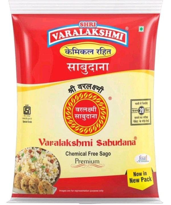 Varalakshmi Sabudana  - 500g