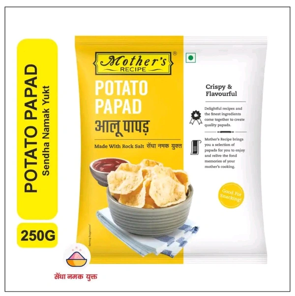 Alu Papad (आलू पापड़) 250g