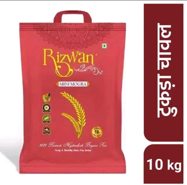 Mini Mogra Rice Rizwan (चावल)