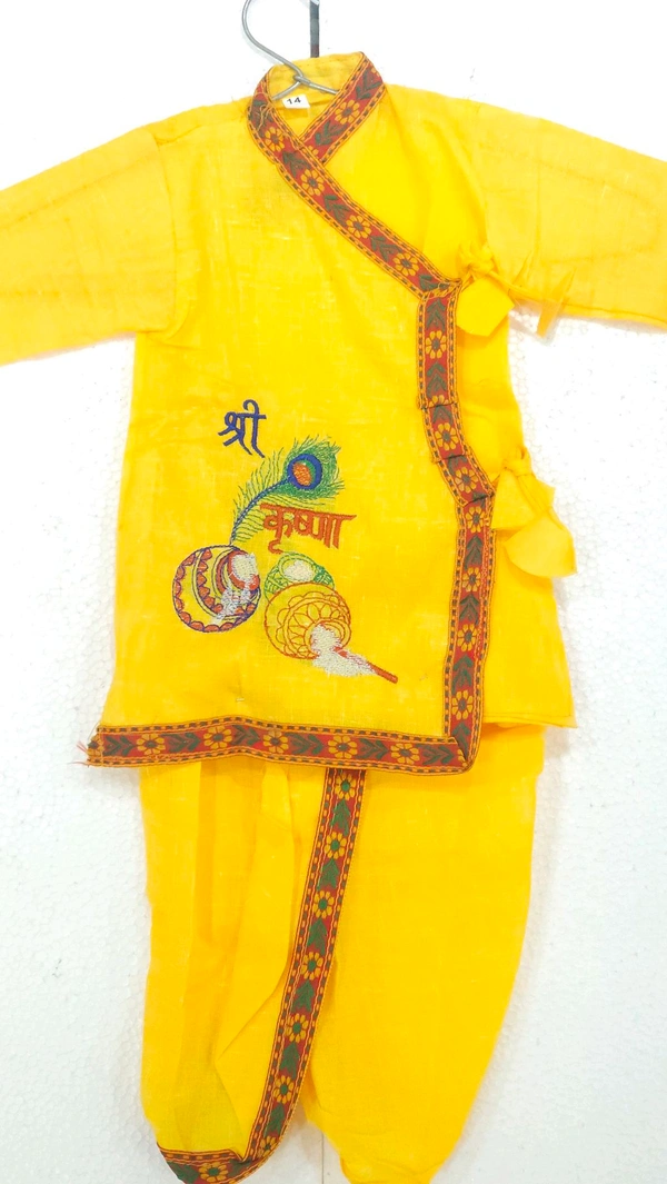 Baby Krushna Dress  - 12 To 20
