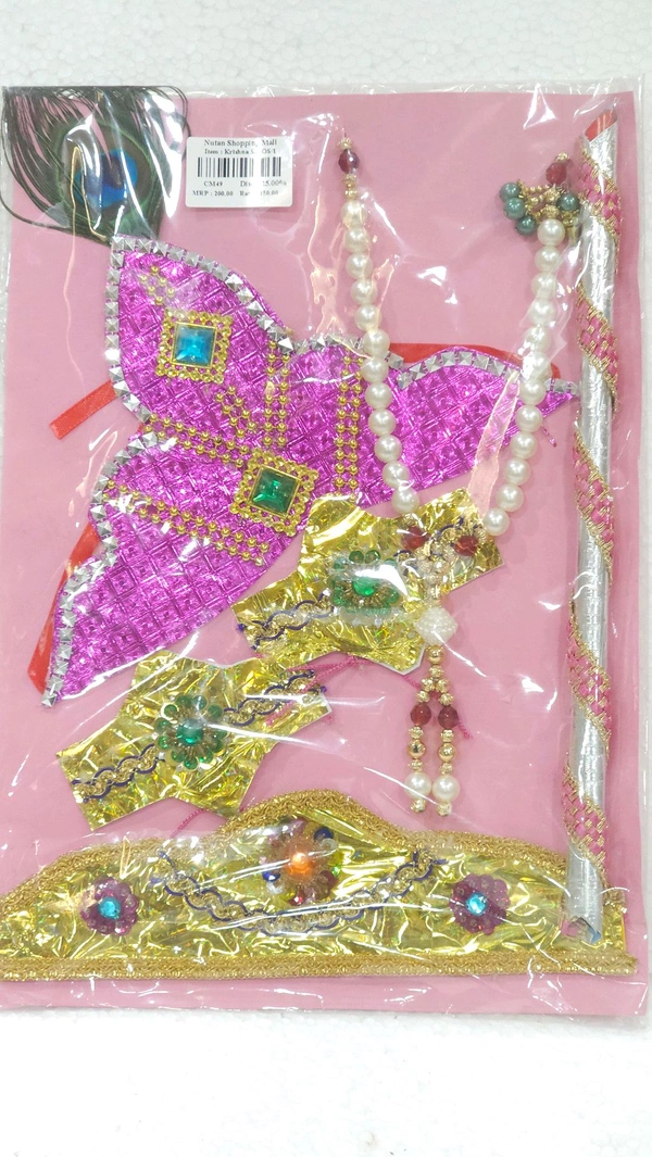 Krushna Jewelery Set 2