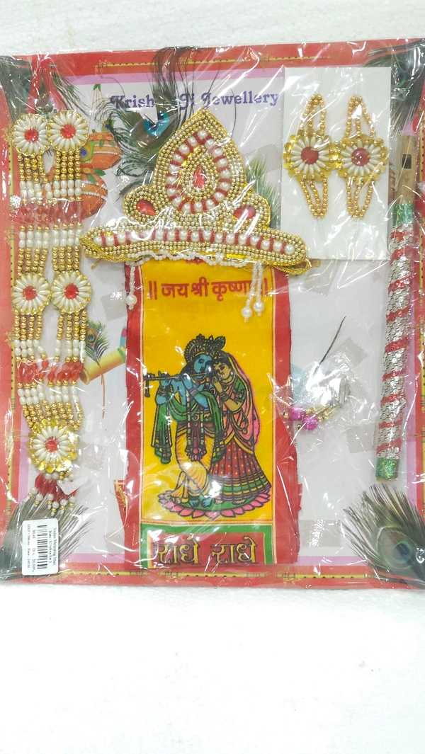 Krushna Jewelery Set 3 