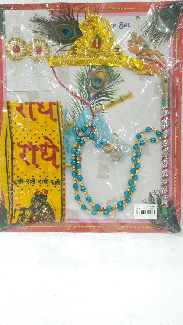 Krushna Jewelery Set 4 