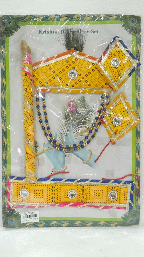 Krushna Jewelery Set 5