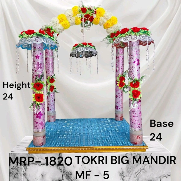 Tourist Big Mandir MF 5