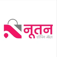 Nutan Shopping Mall  - Logo