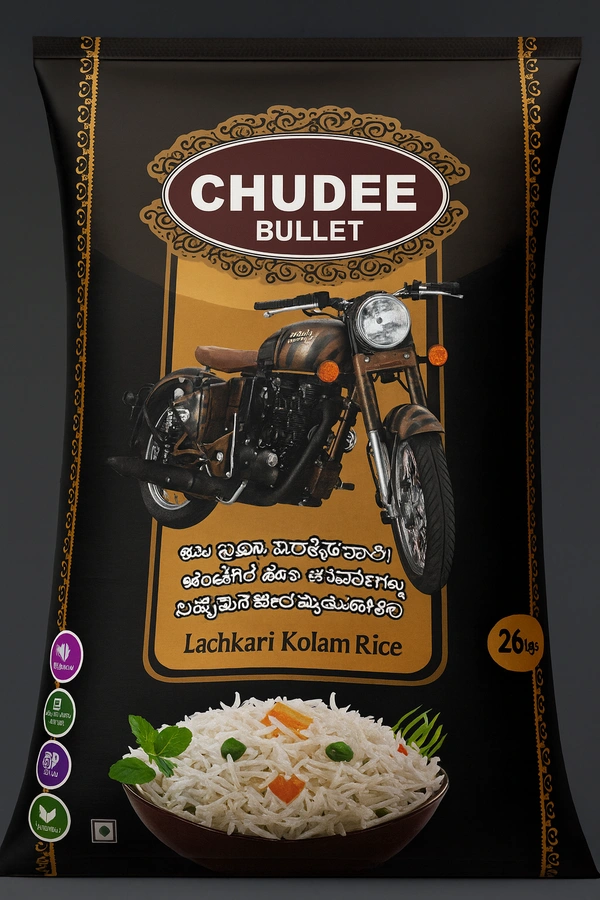 Chudee bullet kolam  - 26 KG