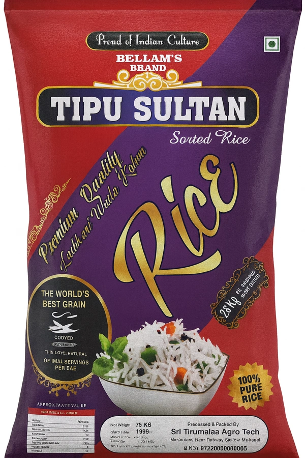 Tipu sultan kolam  - 26 KG