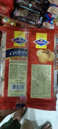 Pariwar cookies - 250g