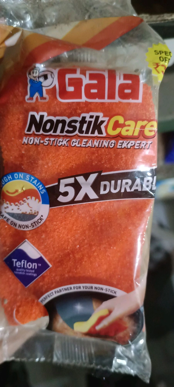 Non1 sandal Turmeric - 188g