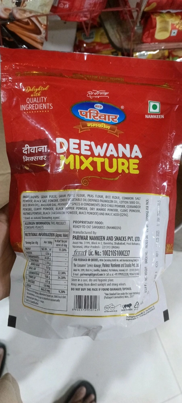 Pariwar Deewana mixer - 420g
