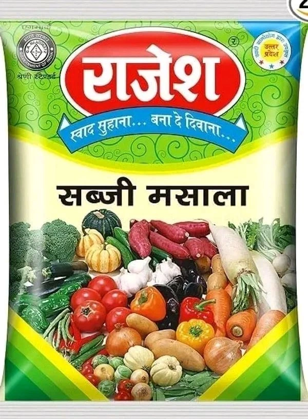 Rajesh Sabji Masala - 200g