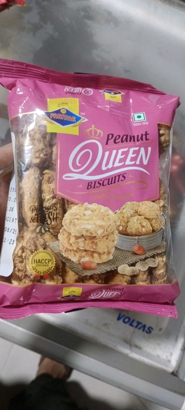 parwar Penut queen - 250g