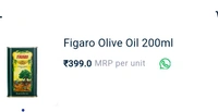 Figaro Oil  - 200ml