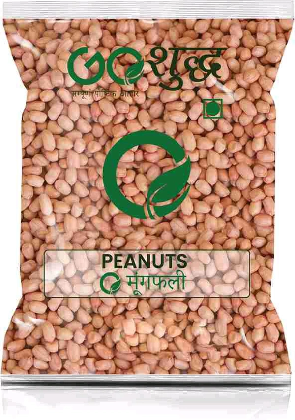 Peanut Whole 500gm