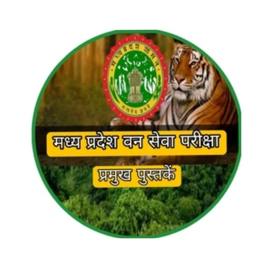 MP ALL FOREST SERVICE BOOKS