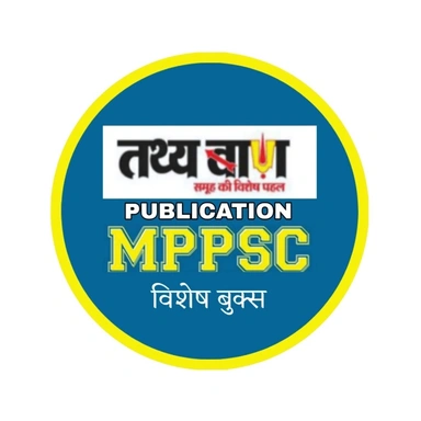 TATHYABAAN PUBLICATION