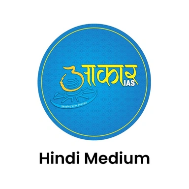 AAKAR IAS HINDI MEDIUM