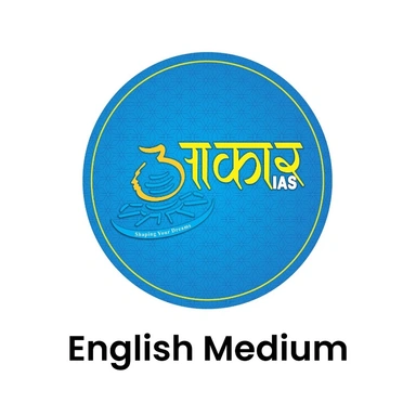 AAKAR IAS ENGLISH MEDIUM NOTES