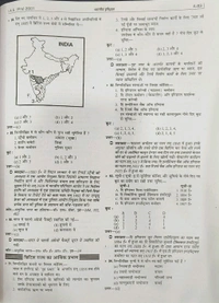 ARIHANT IAS PCS Arihant IAS PCS भारतीय इतिहास हल प्रश्नपत्र | Yearwise & Topicwise Solved Papers (1995-2010) | UPSC, MPPSC, BPSC, Assistant Professor MP Special, State PCS परीक्षाओं हेतु उपयोगी | प्राचीन, मध्यकालीन एवं आधुनिक भारत