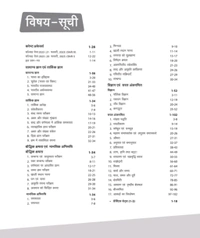 Arihant publications India Limited Arihant Aabkari Aarekshak (Karyapalik )| Complete Coverage of Written Exam  with 3 Practice Sets  For Exam 2025(Hindi Medium) (Paperback, Pradeep Srivastava, Sanjeev Dixit)