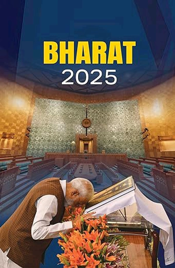BHARAT2025 BHARAT  2025 ENGLISH MEDIUM