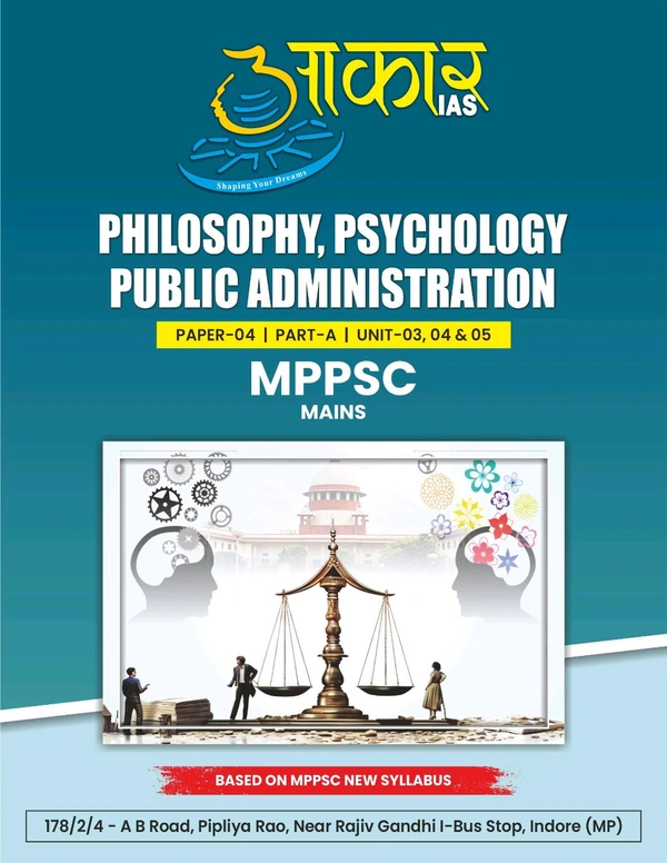 Aakar Ias ETHICS UNIT 2,3,3,5 MPPSC Prelims & Mains | Latest Syllabus Covered | Aakaar IAS | Comprehensive Guide for MPPSC Exam Preparation|English Medium