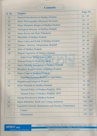 Aakar Ias Geography of Madhya Pradesh Book for MPPSC Prelims & Mains | Updated as per New Syllabus | English Medium | Comprehensive MP Geography Guide for State PCS Exams, Civil Services & Competitive Exams|Aakar Ias