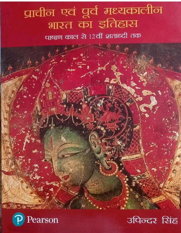 History Of Ancient And Early Medieval India IN HINDI By Upinder Singh NVB+++