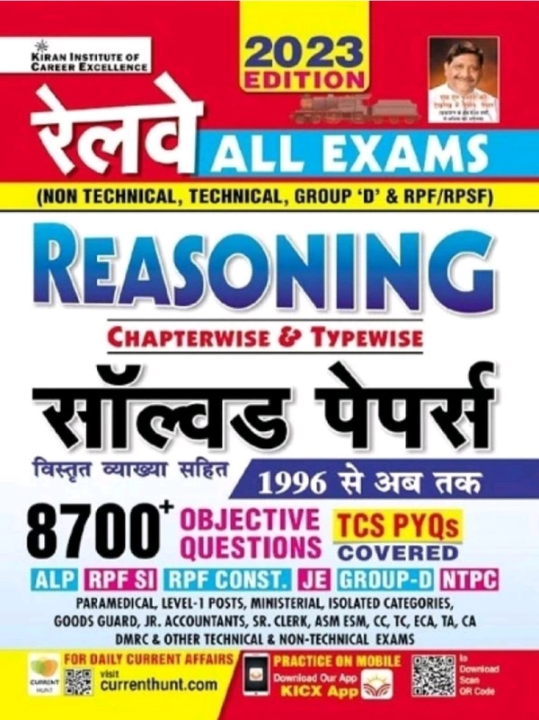 Kiran Institute of Career Excellence Pvt Ltd Railway
All Exams Reasoning Chapterwise and Typewise Solved Papers 8700+ Objective Questions with Detailed Explanations (Hindi, Paperback, unknown)