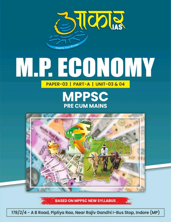 AAKAR IAS M.P. ECONOMY
PAPER-03 |PART-A |UNIT-03 & 04
MPPSC PRE CUM MAINS ENGLISH MEDIUM
