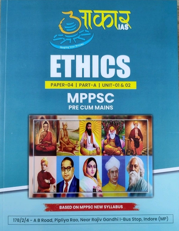 AAKAR IAS MPPSC ETHICS  Paper-04 | PART A Unit 01 & 02 | ENGLISH MEDIUM