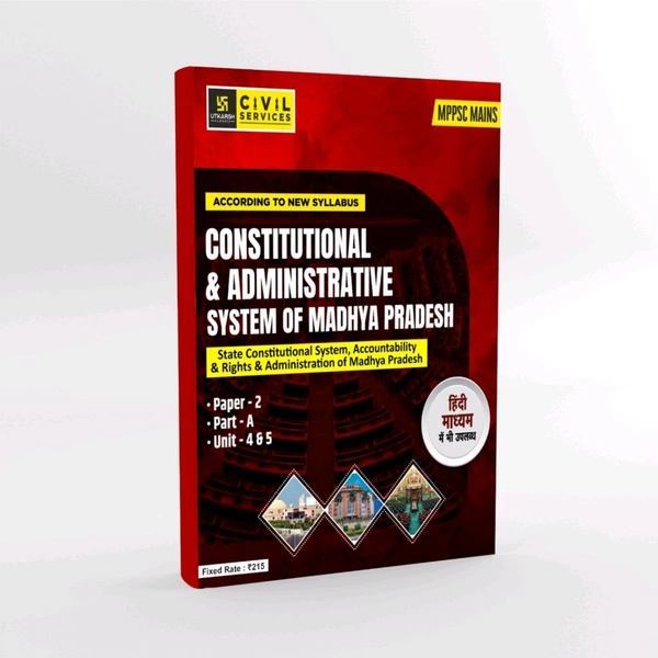 MPPSC MAINS Constitution, Governance, Political and Administrative Structure (Paper 2 Part A Unit 4 to 5) English medium
By Utkarsh Classes