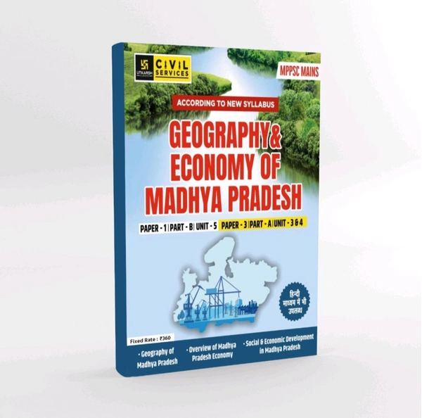 UTKARSH CLASSES MPPSC MAINS Geography, Economy of Madhya Pradesh English Medium
By Utkarsh Classes